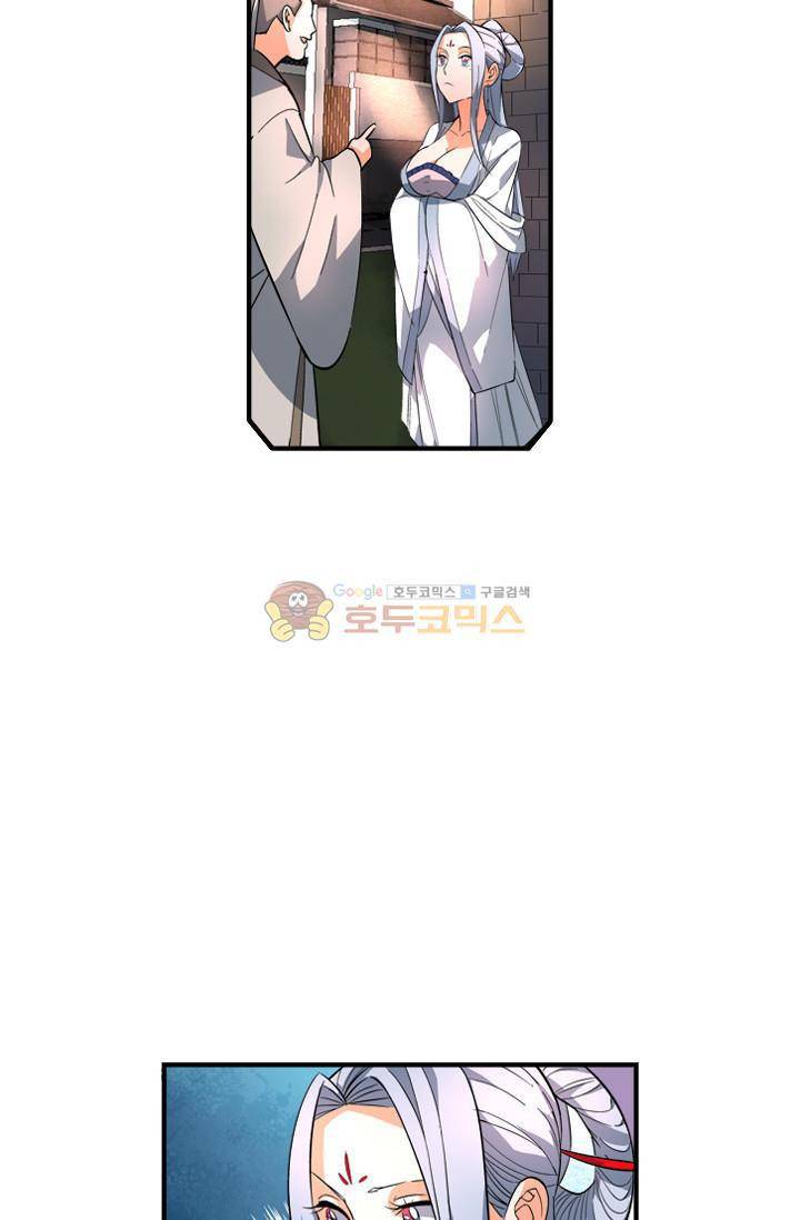영검산 40화 2