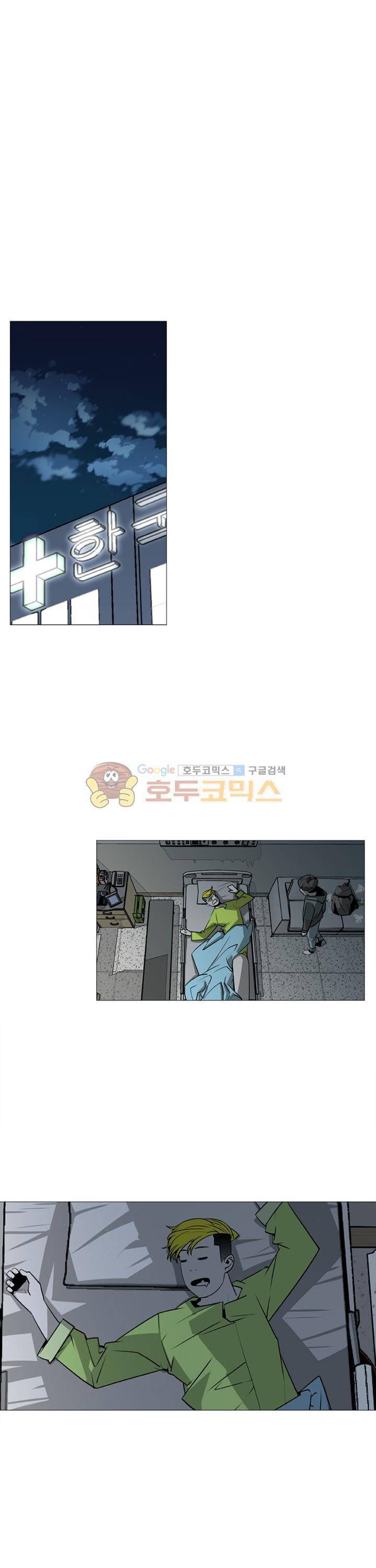 서브미션 28화 1