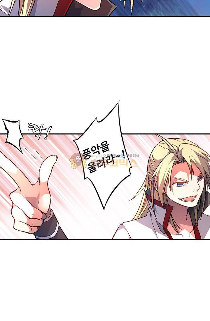 영검산 106화 11