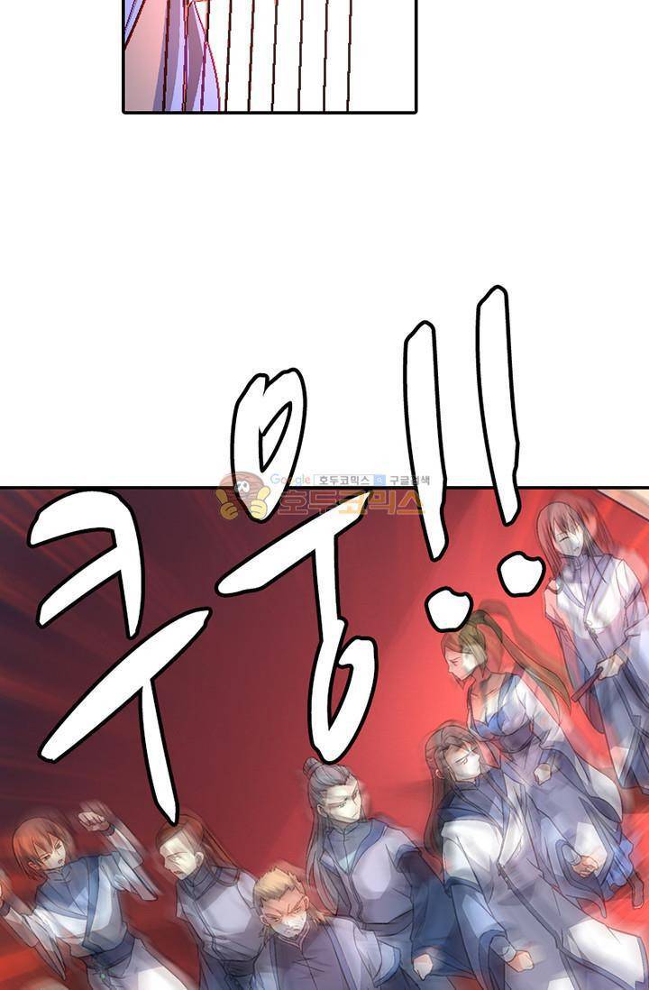 영검산 106화 13