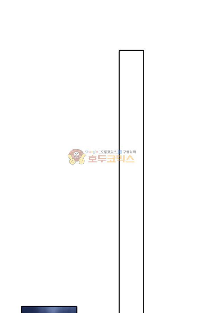 영검산 125화 8