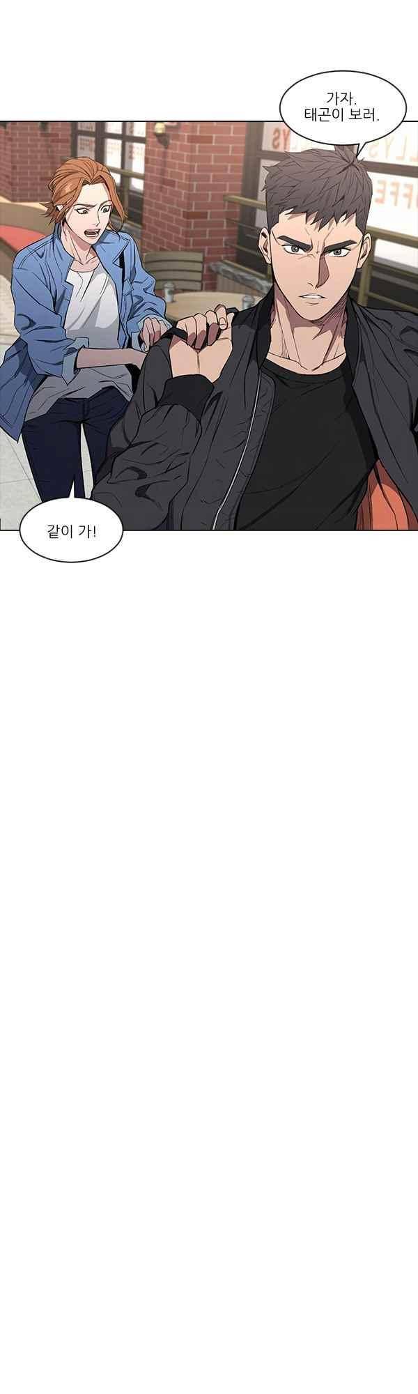 설마리 비디오방 39화 7