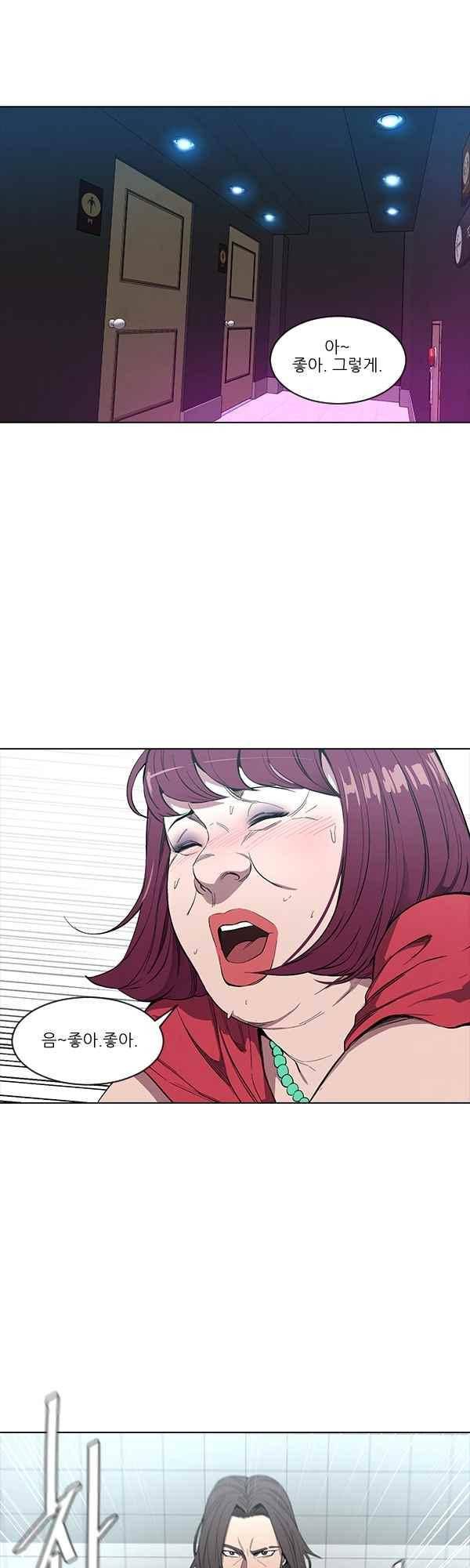 설마리 비디오방 39화 10