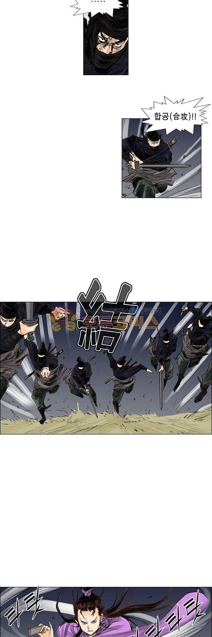 철검 26화 11