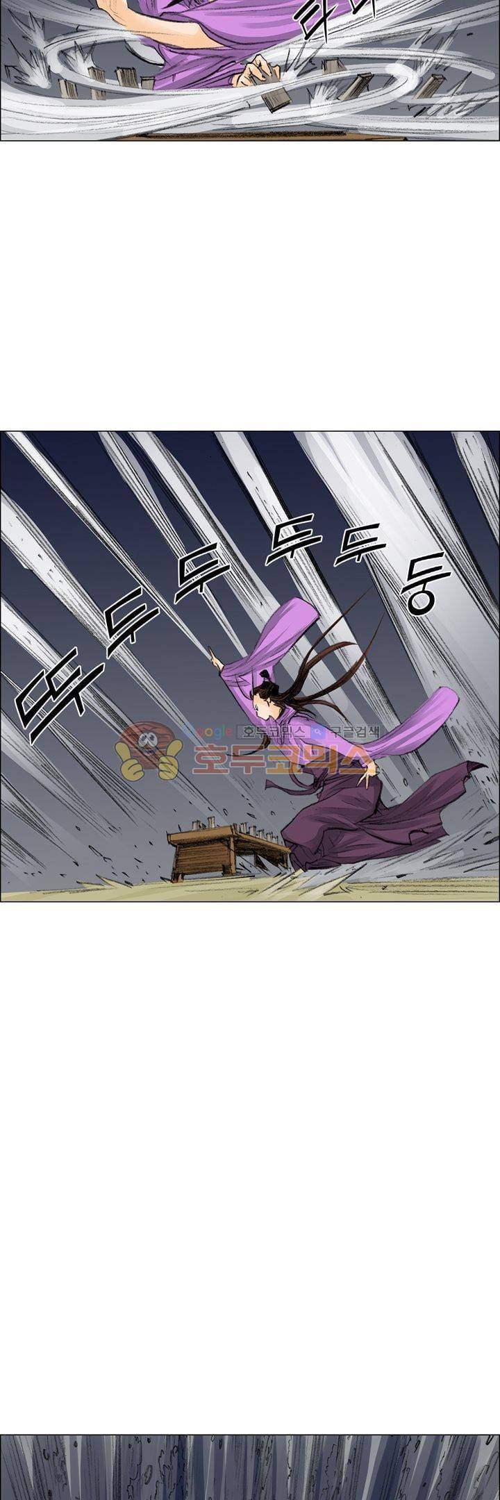 철검 26화 12