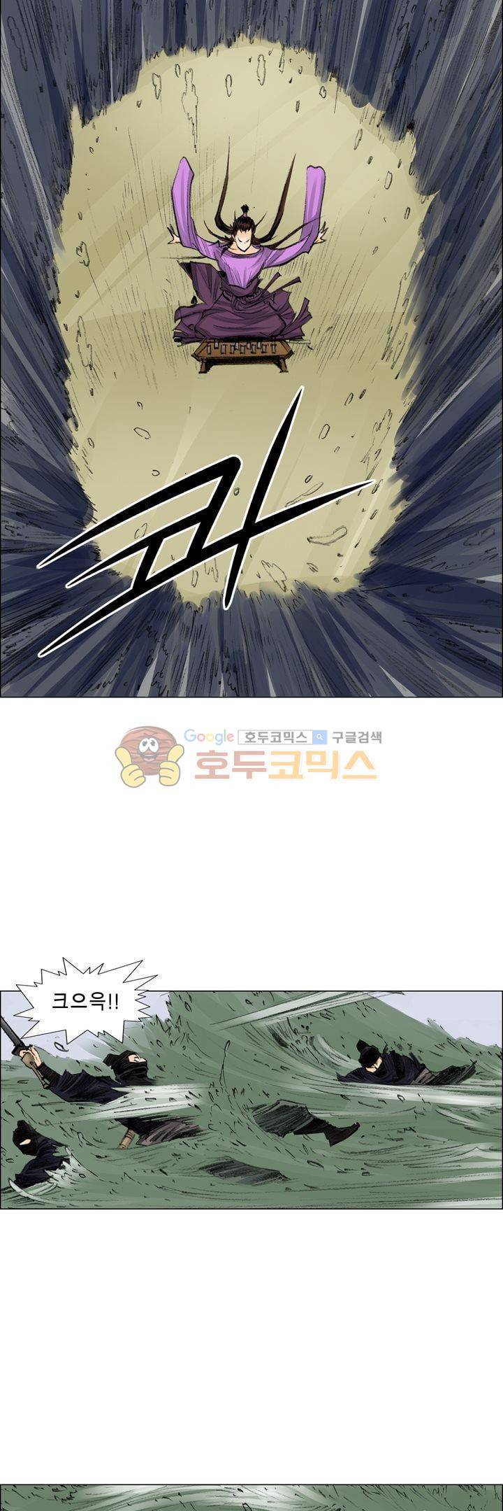 철검 26화 13