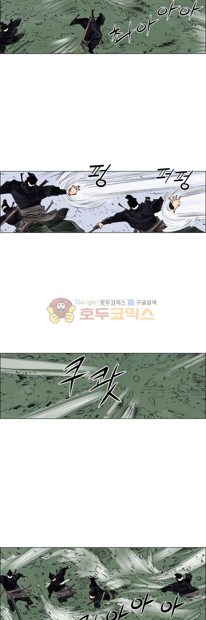 철검 26화 14