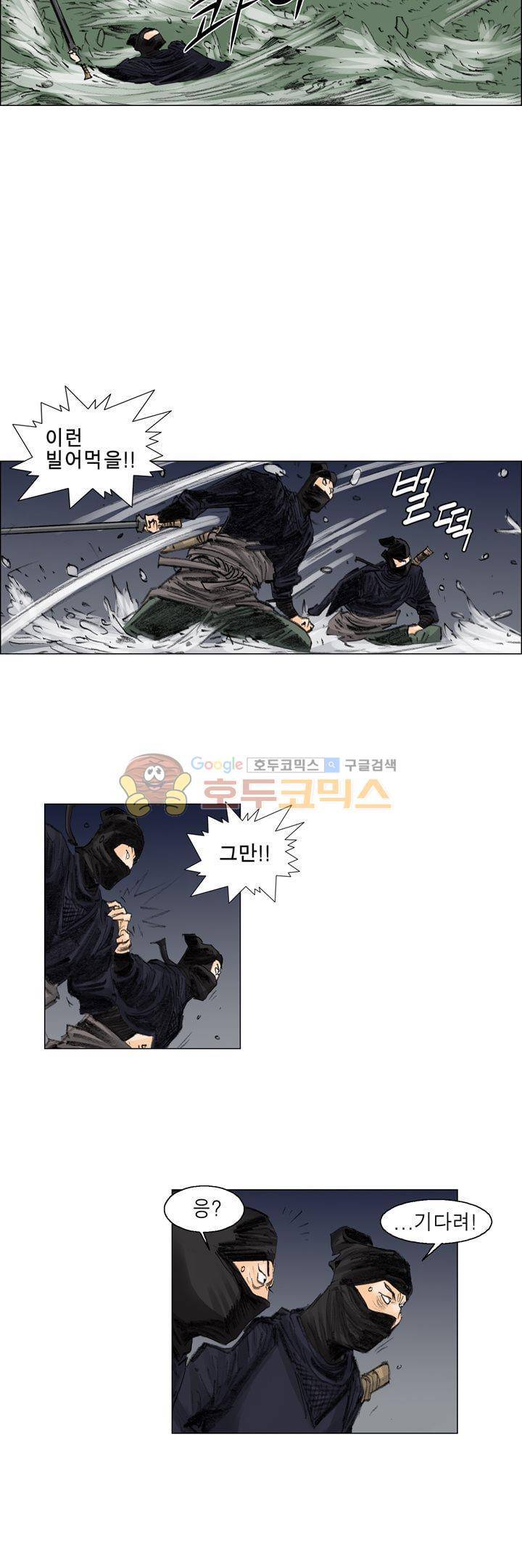 철검 26화 15