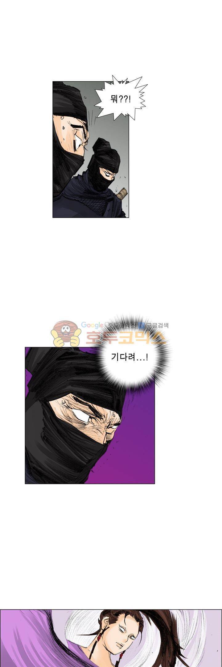 철검 26화 16