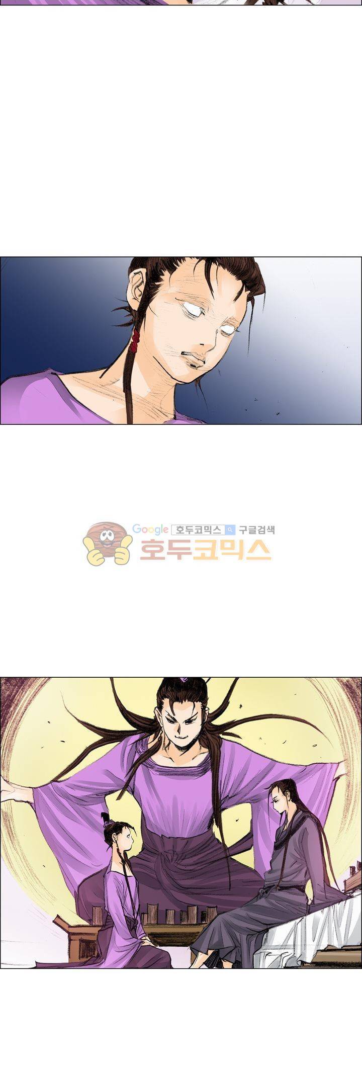 철검 26화 17