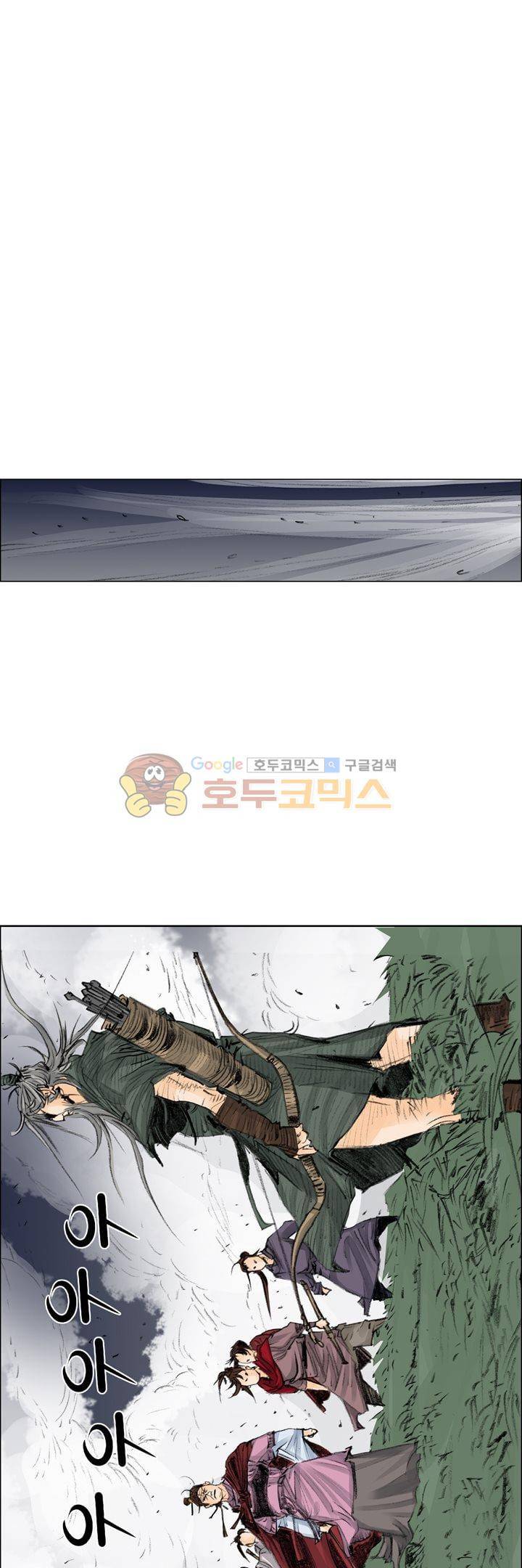 철검 26화 21