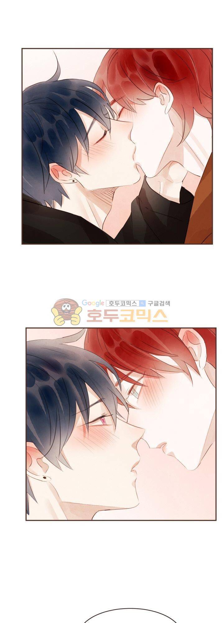 사랑과 우정 사이에서 33화 1