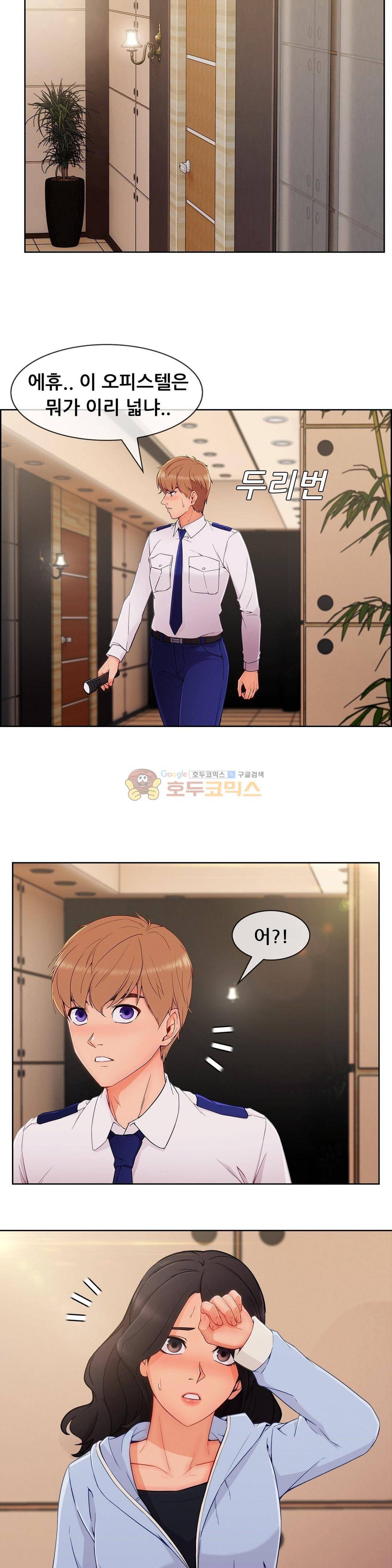 레이디 가든 시즌3 32화 3