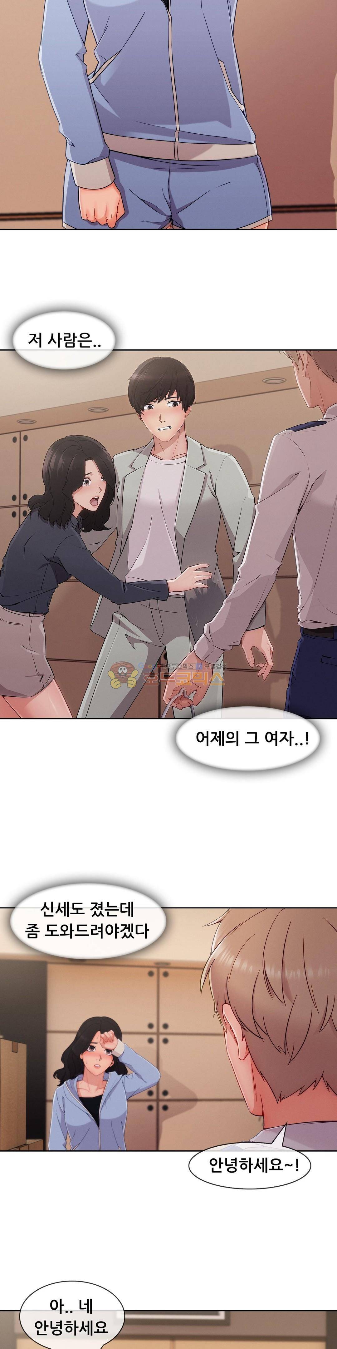 레이디 가든 시즌3 32화 4