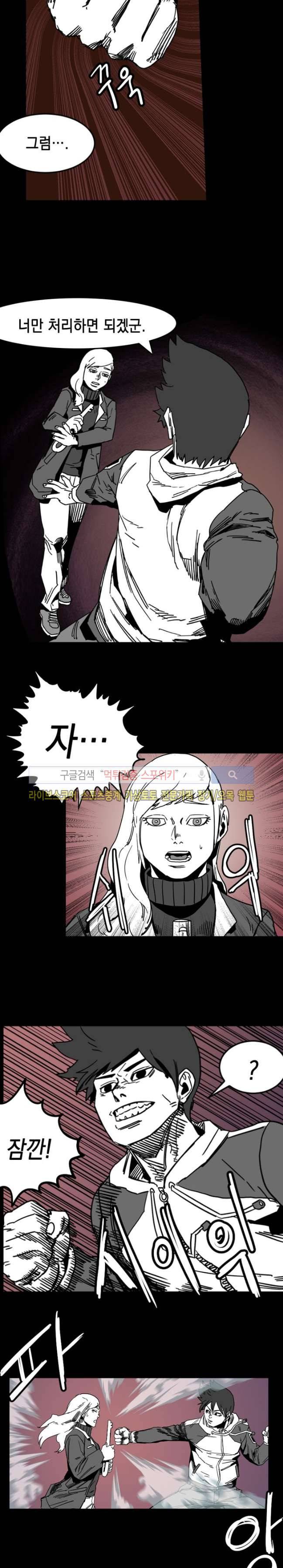 무국 15화 2