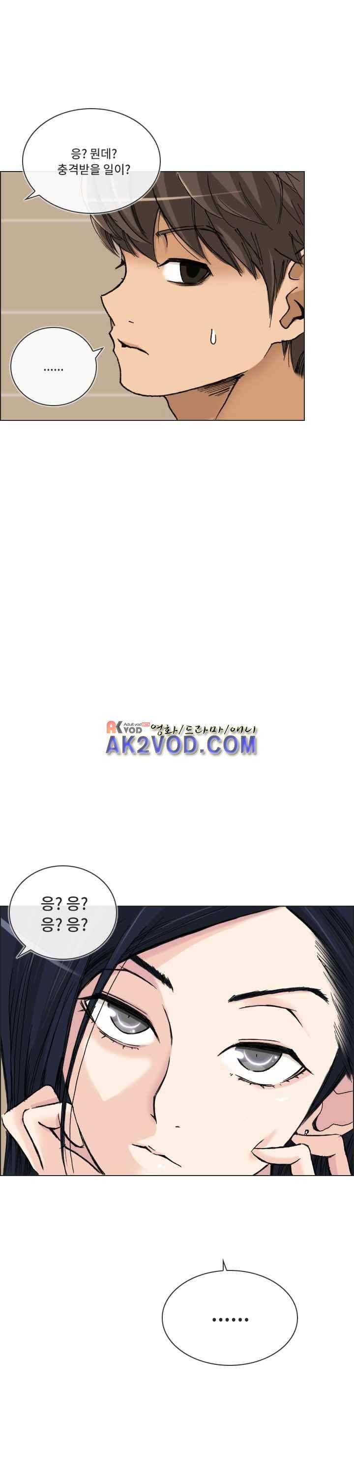 애니는 좋아하지만 오타쿠는 아닙니다 21화 4