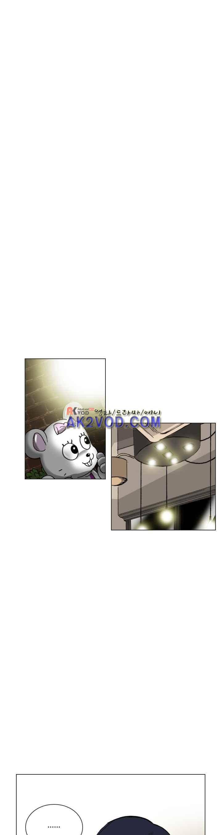 애니는 좋아하지만 오타쿠는 아닙니다 21화 6