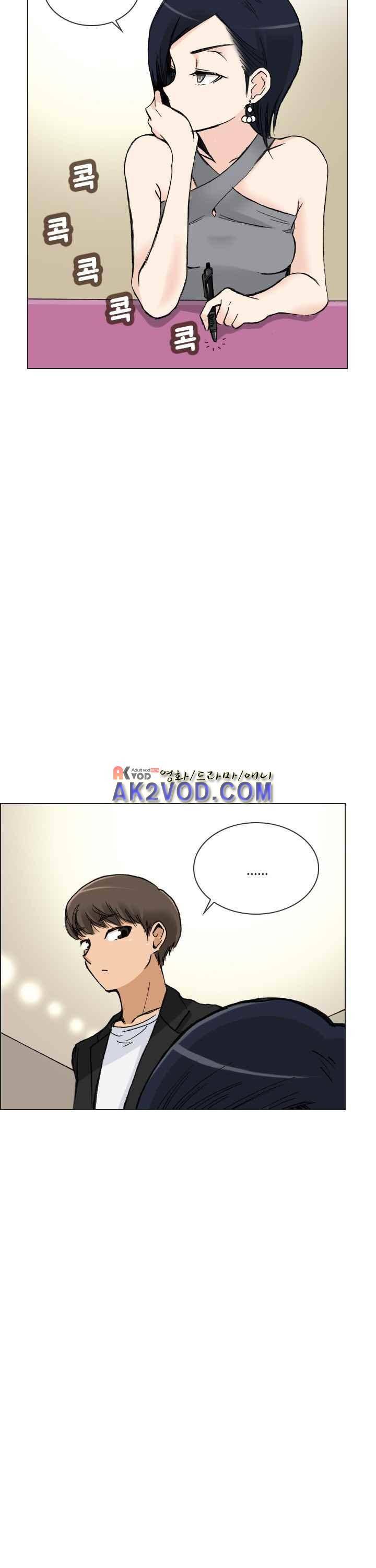 애니는 좋아하지만 오타쿠는 아닙니다 21화 7