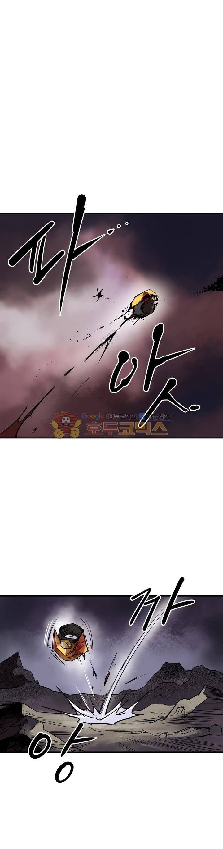 레이드 시즌2 46화 1