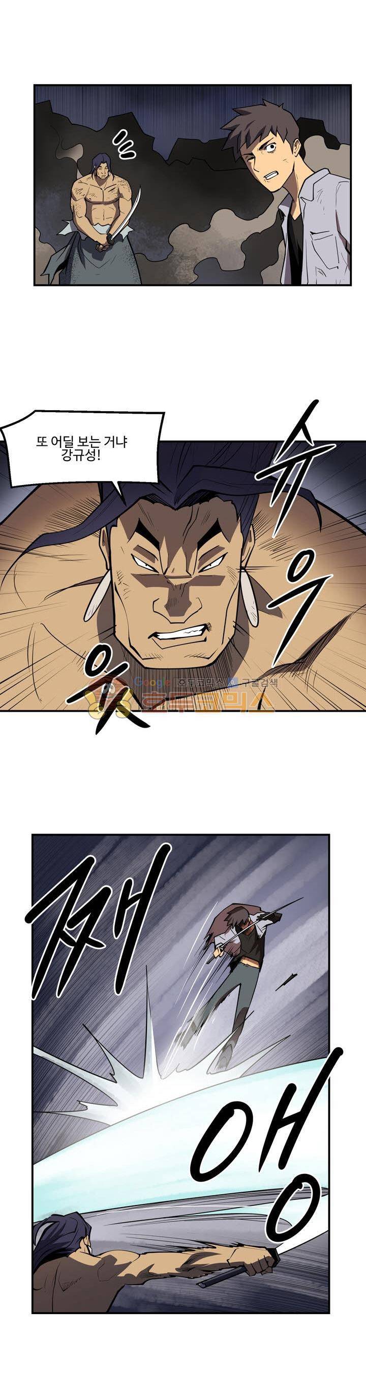 레이드 시즌2 46화 3