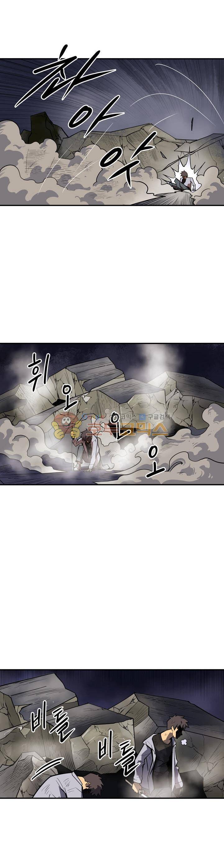 레이드 시즌2 46화 4