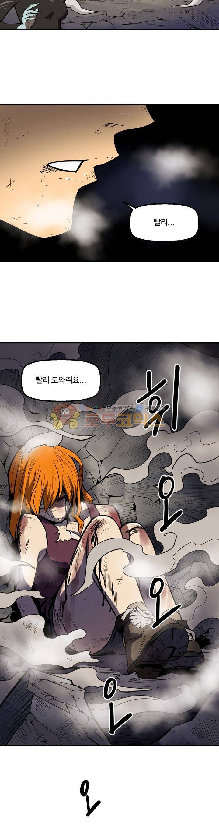레이드 시즌2 46화 6
