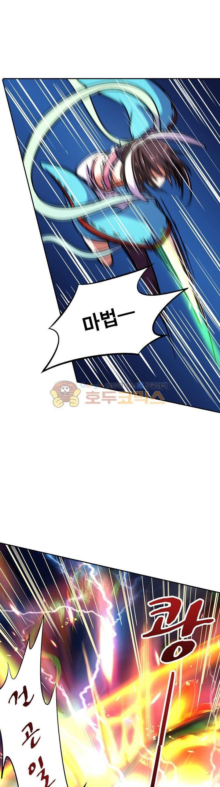 정령사: 나타르 전기 135화 19