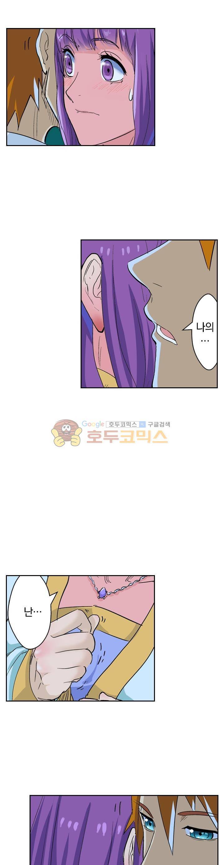 요신기 130화 19