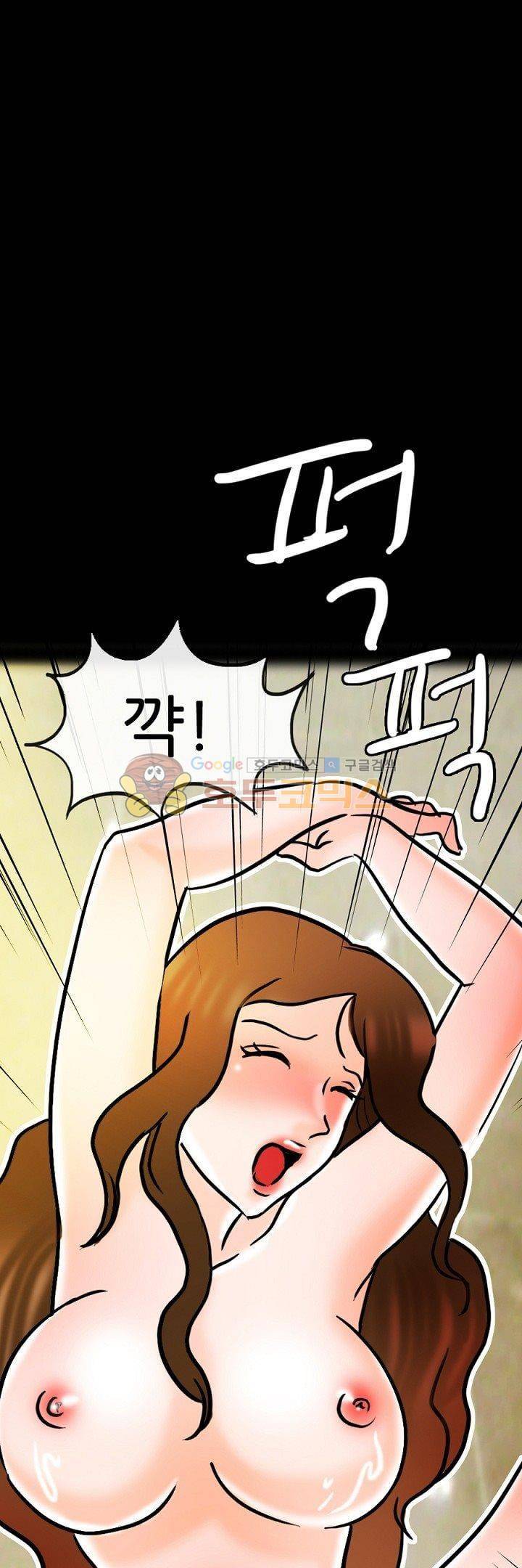 물리치료사K 24화 1