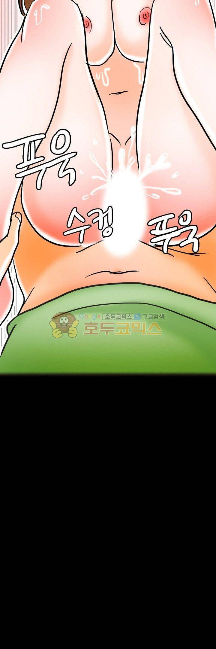 물리치료사K 24화 3
