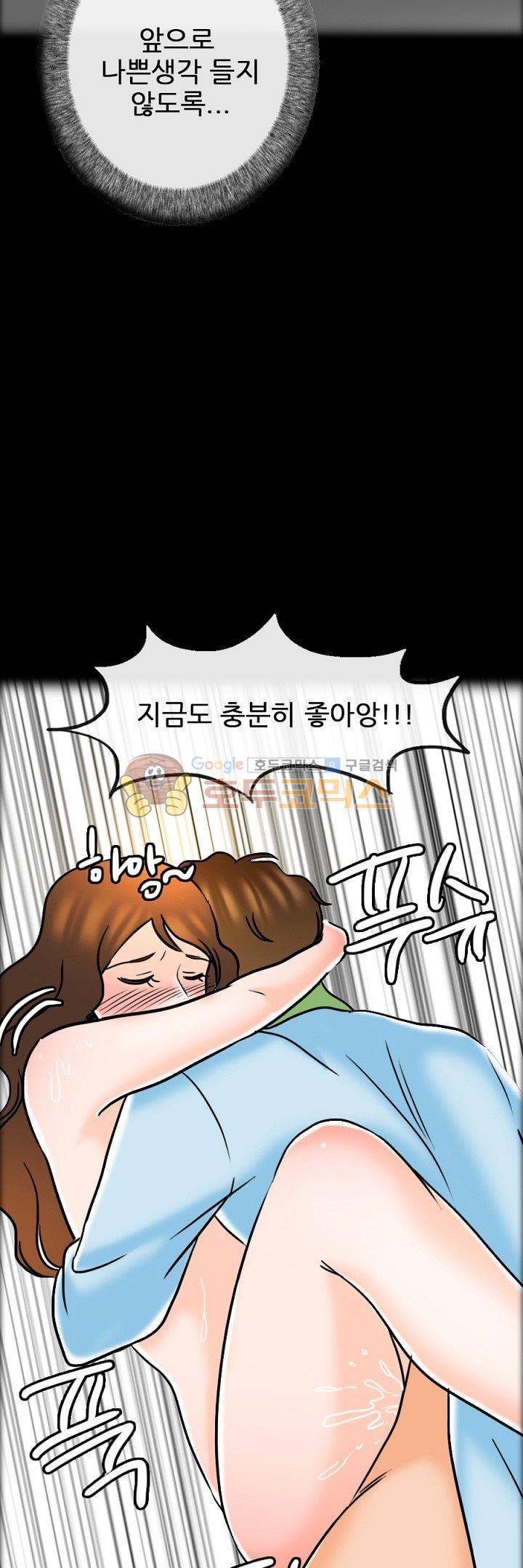 물리치료사K 24화 7