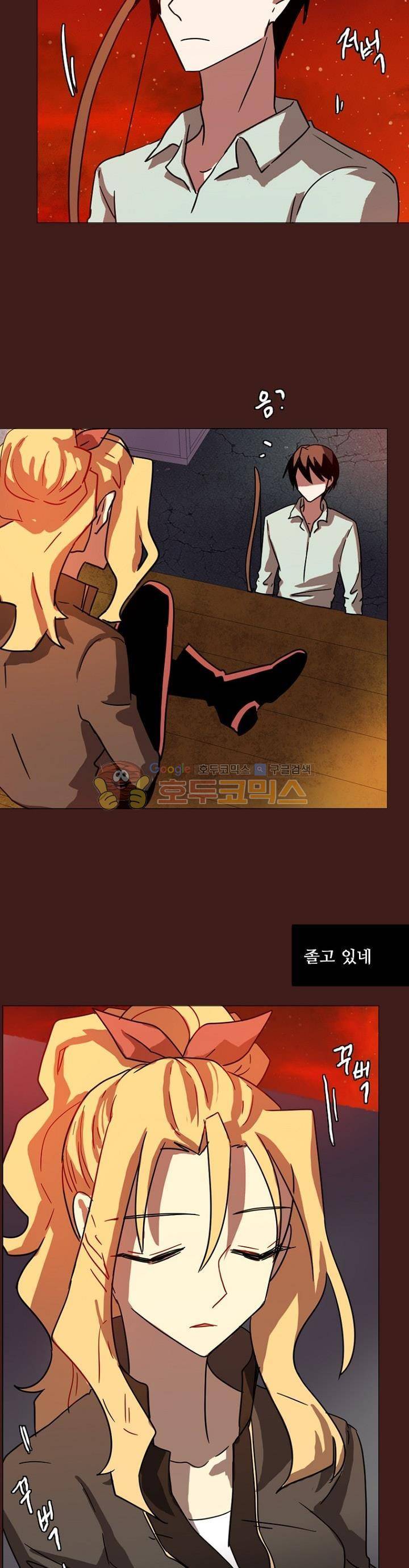 드림사이드 94화 5