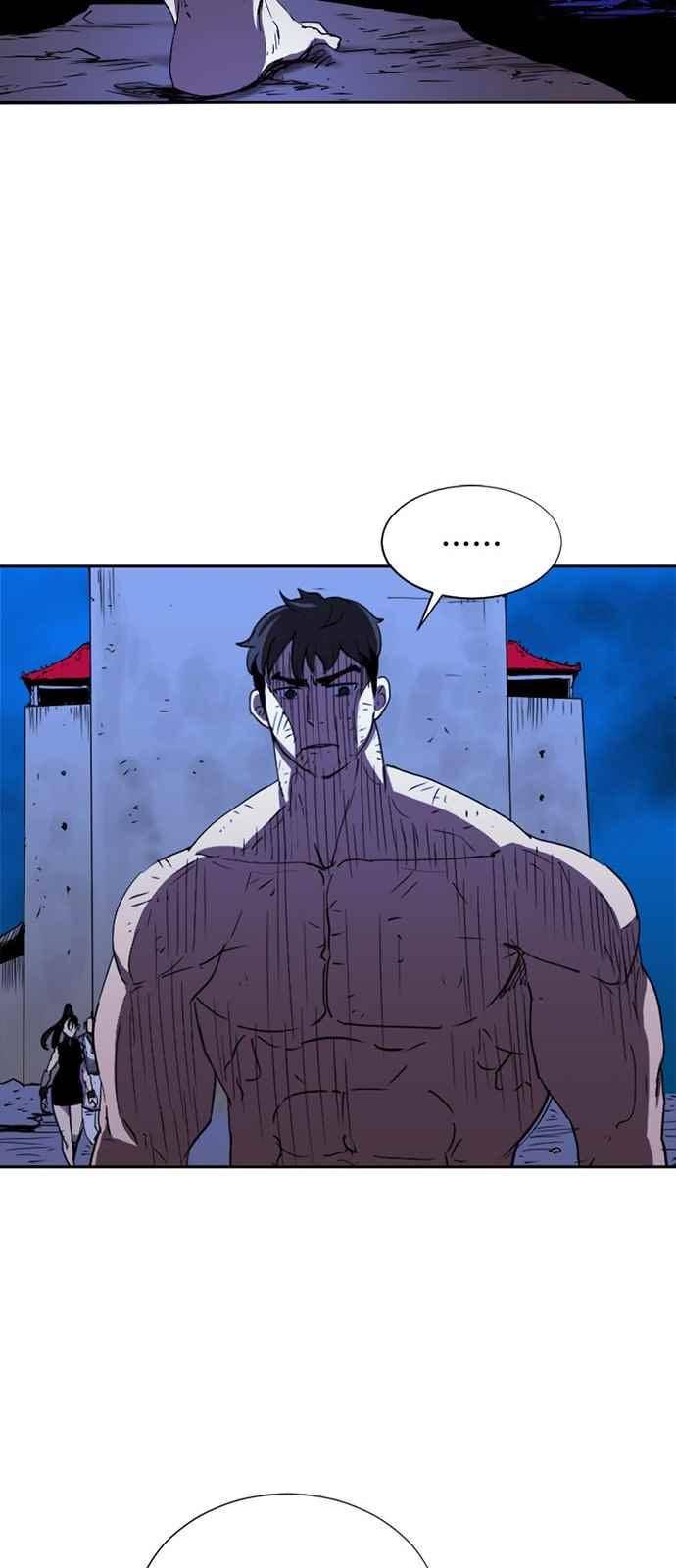 불괴 16화 6