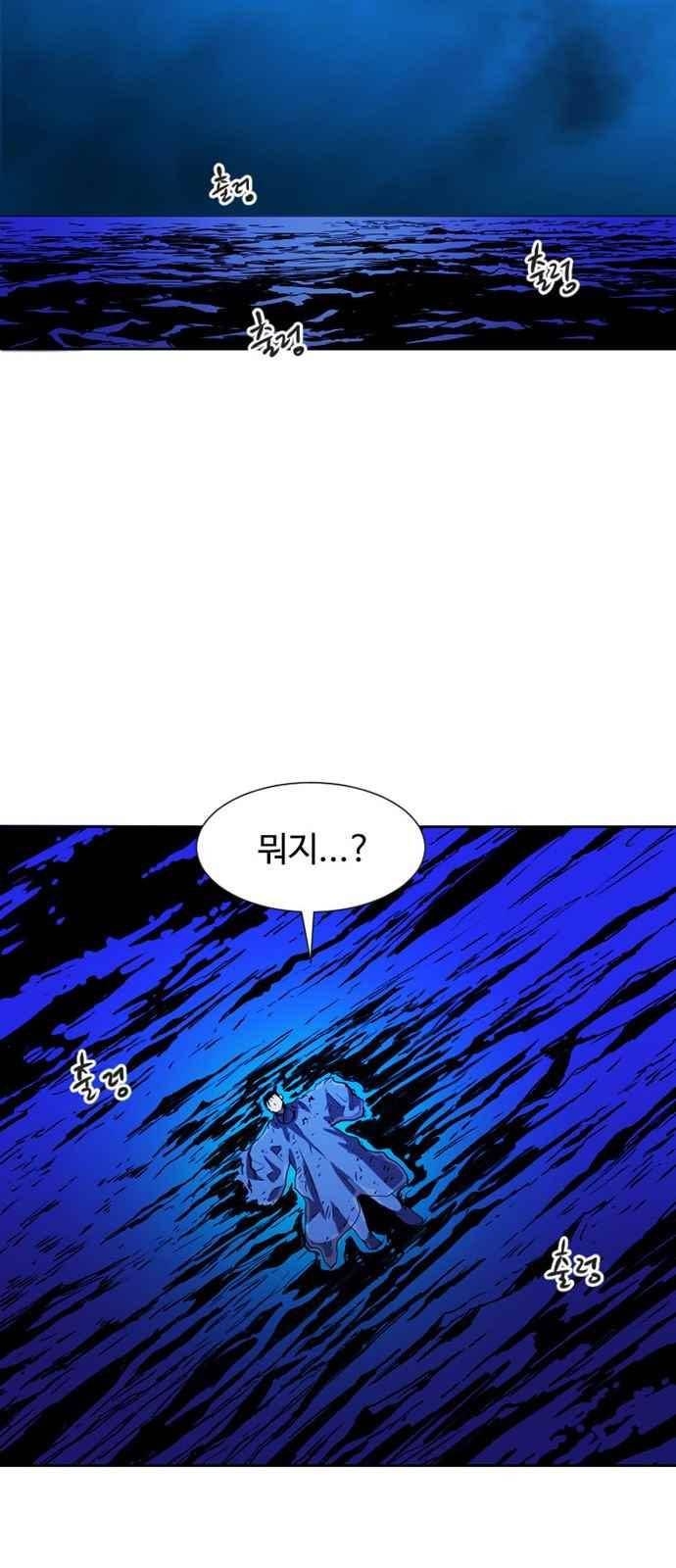 불괴 16화 16