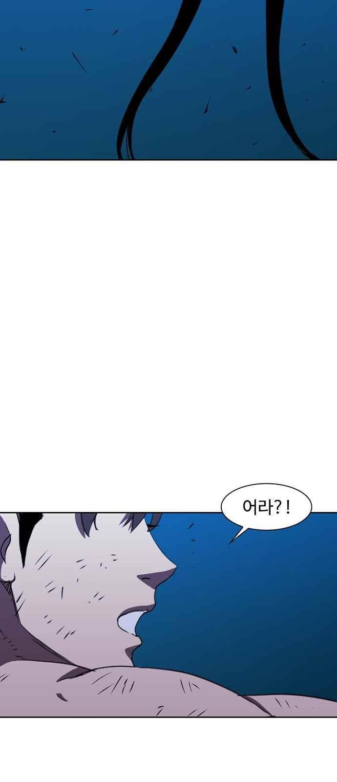 불괴 16화 46
