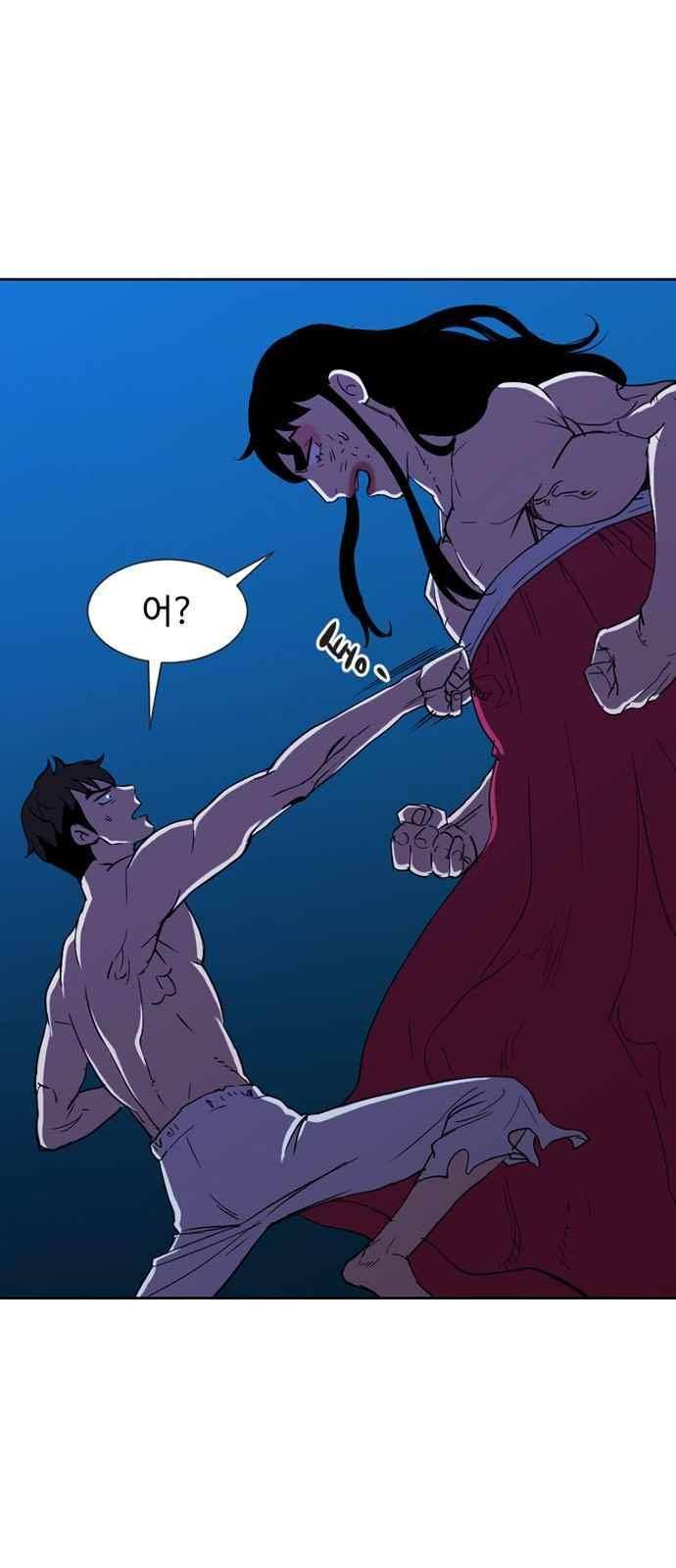불괴 16화 47