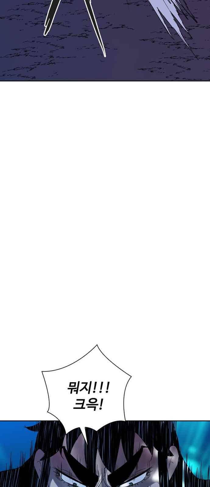 불괴 16화 56