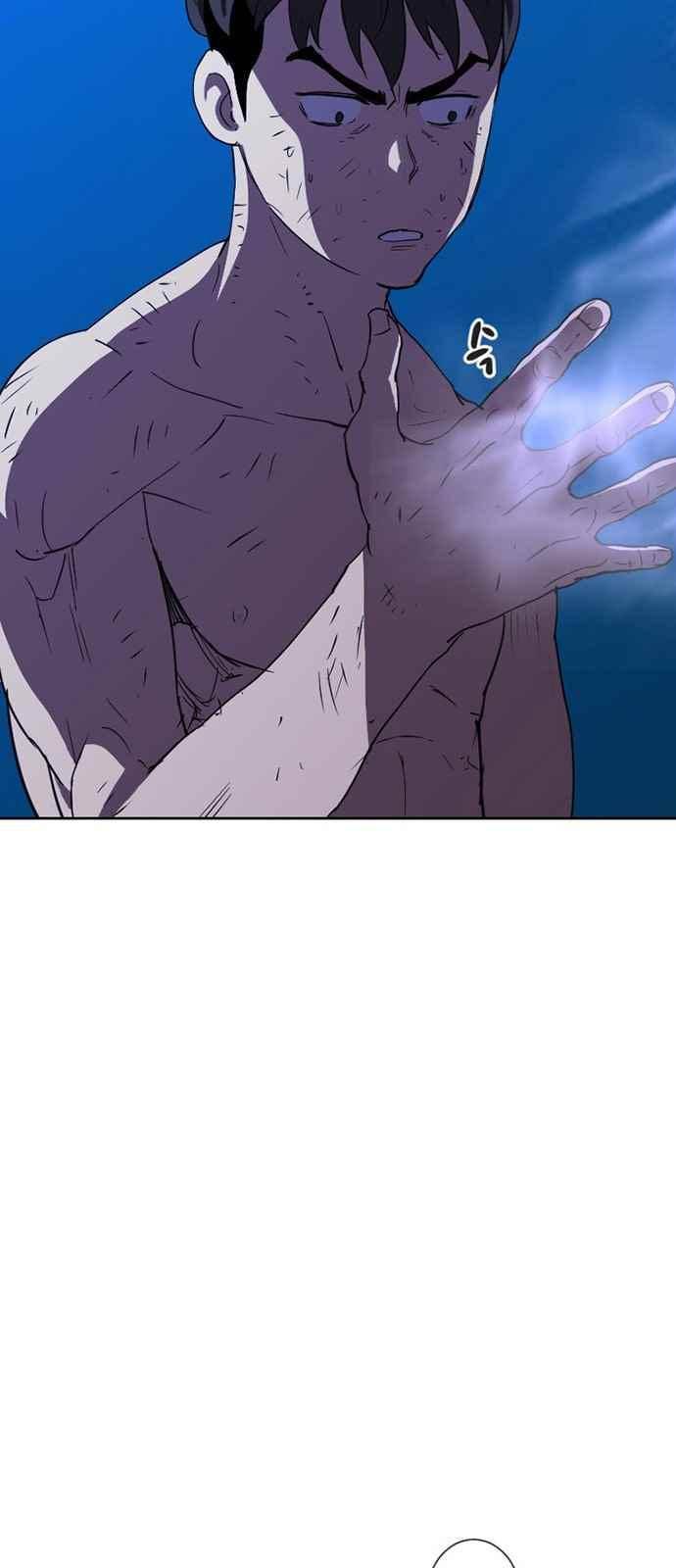 불괴 16화 59
