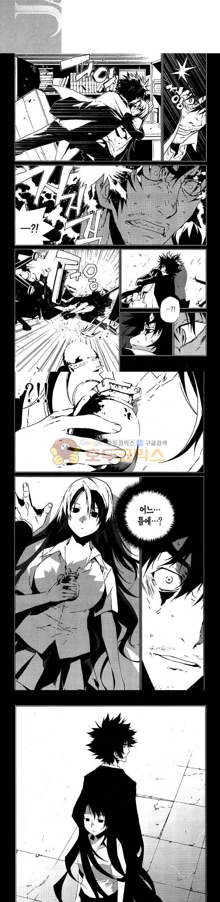 잭 프로스트 46화 2