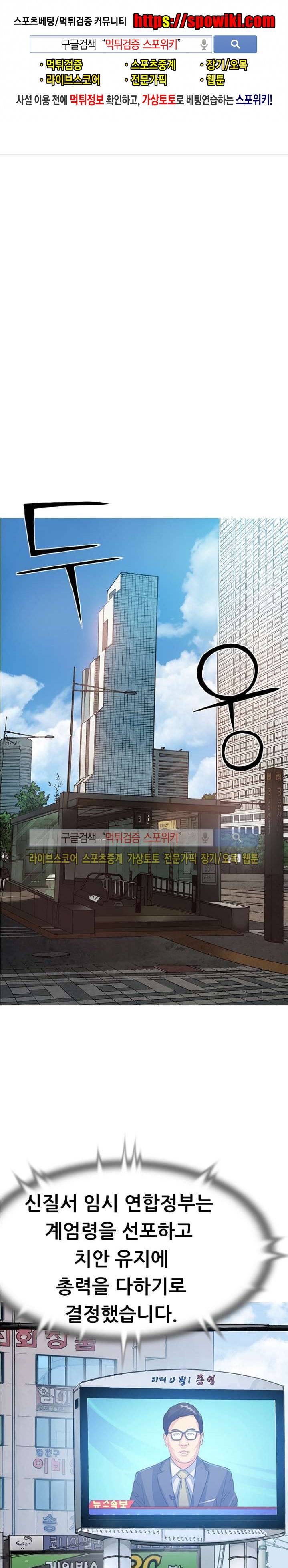 메카드 47화 1