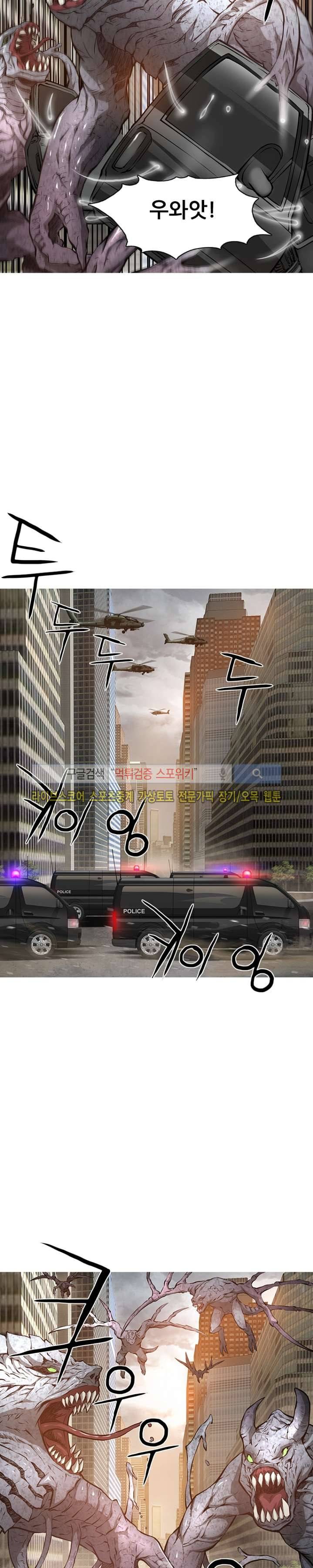 메카드 47화 5