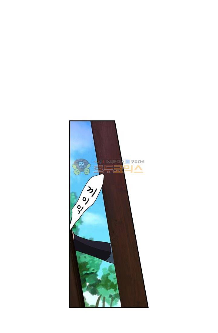 영검존 16화 8