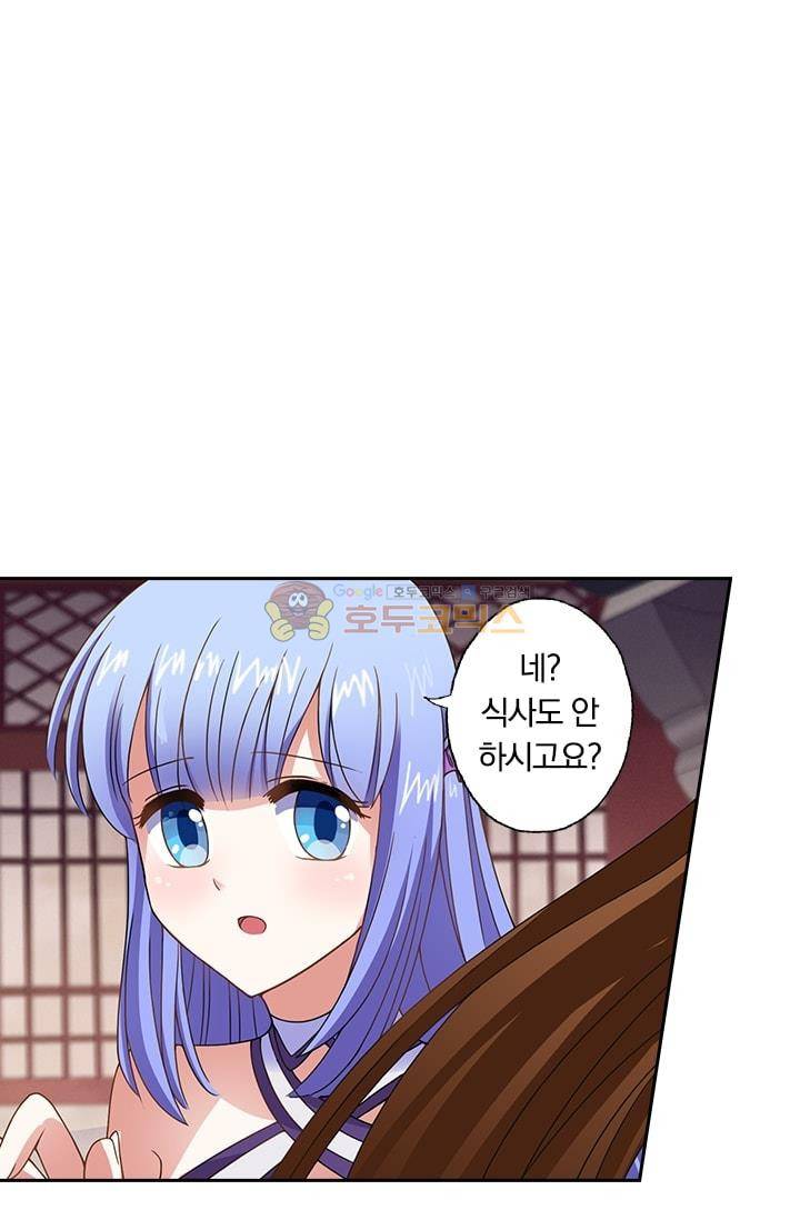 영검존 16화 11
