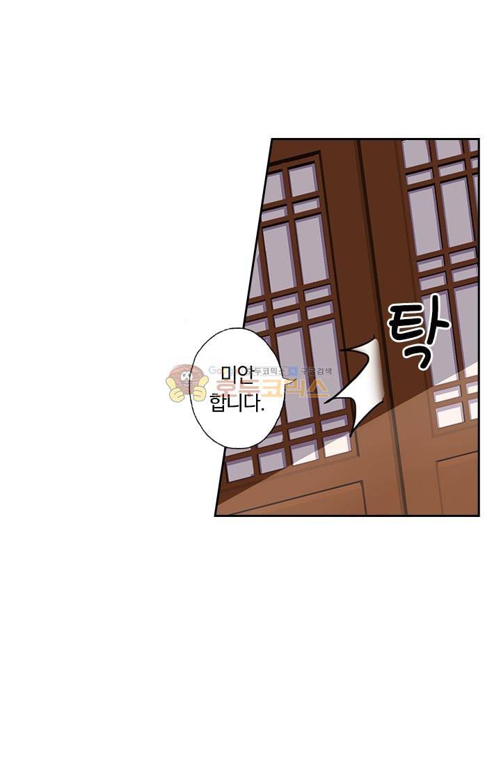 영검존 16화 12