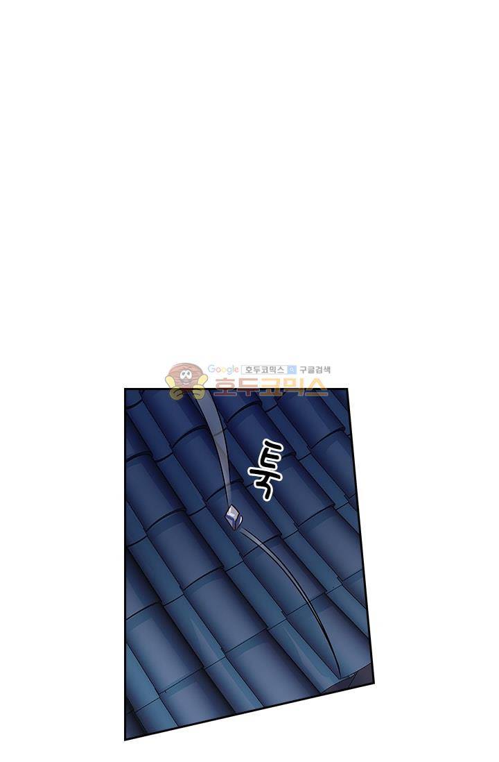 영검존 16화 23