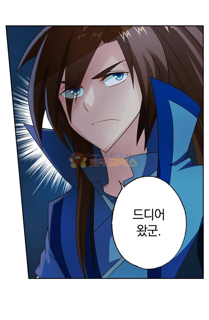 영검존 16화 25