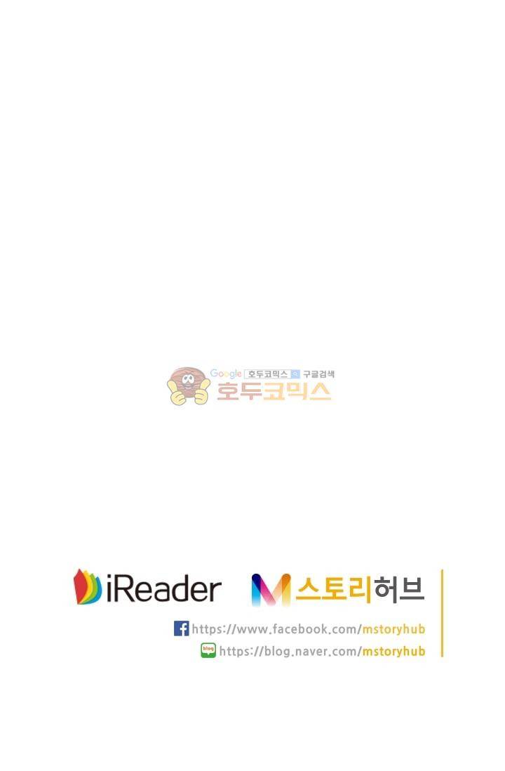 영검존 16화 26