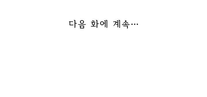 영검존 16화 27