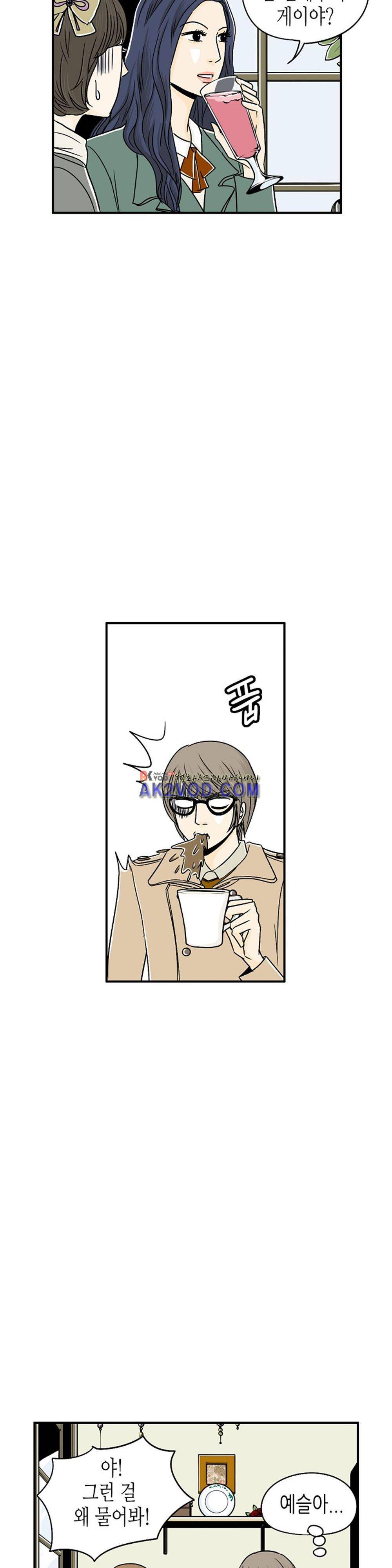 온더힐 30화 4
