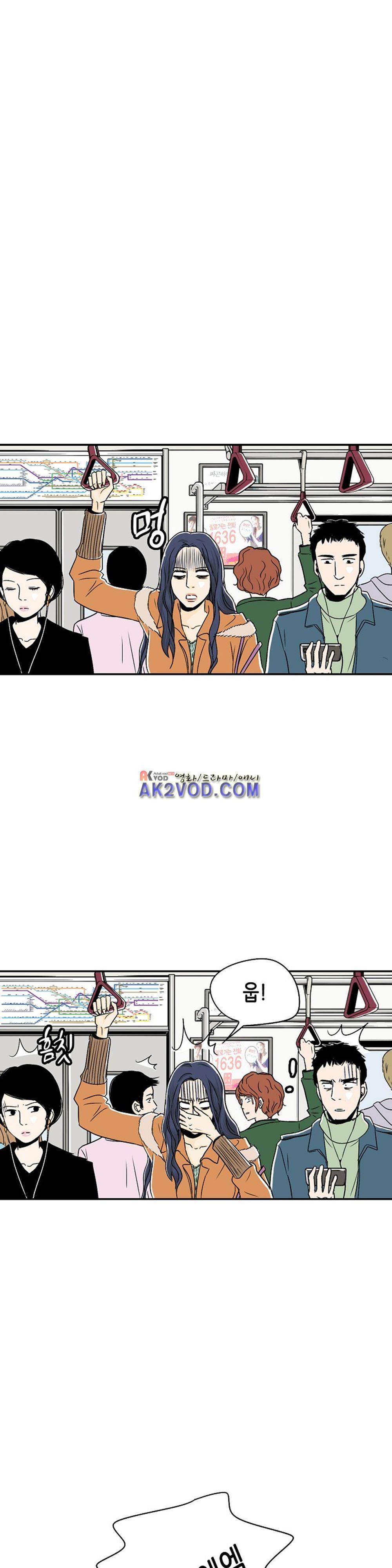 온더힐 36화 4